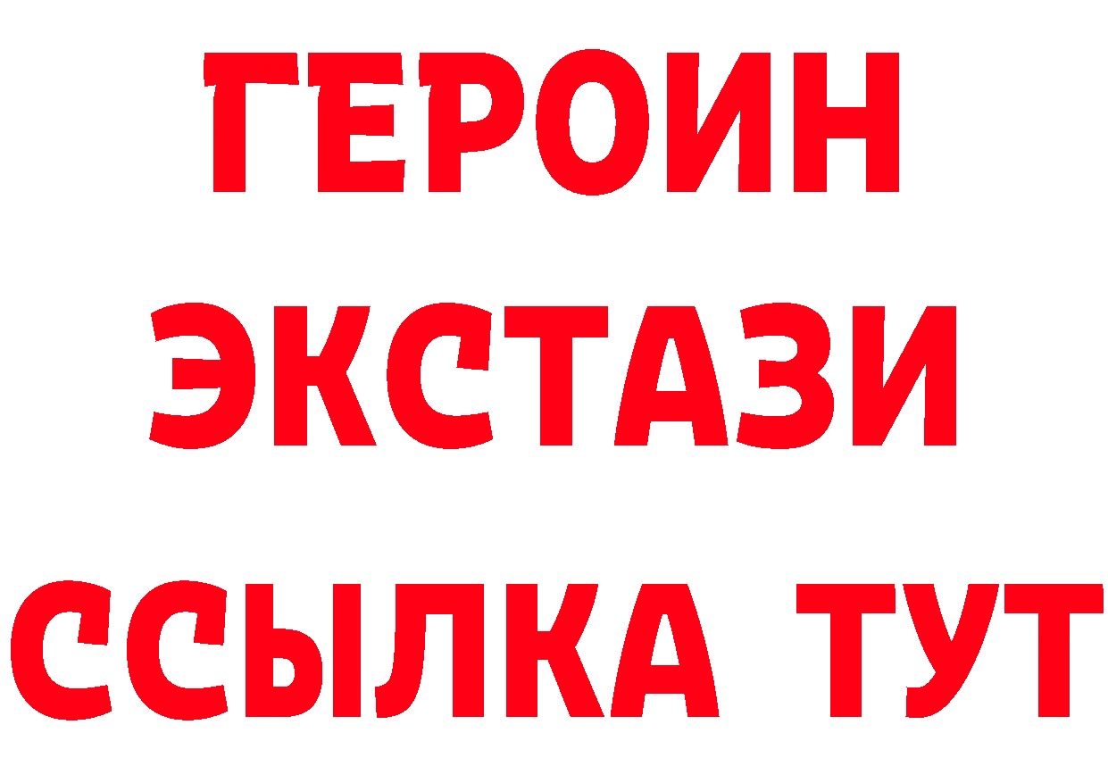 КЕТАМИН ketamine зеркало дарк нет кракен Хабаровск